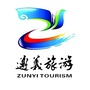 遵义市旅行社ico