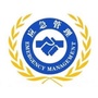 乌达区应急管理局ico