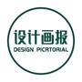 设计画报ico
