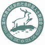 鹿城区新联会ico