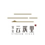 宝业云溪里公众号ico