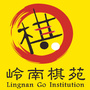 佛山岭南棋苑ico