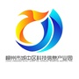 柳州市城中区科技信息产业园ico