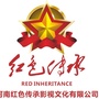 河南红色传承文化研究院公众号ico