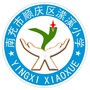 南充潆溪小学ico