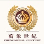 郓城万象世纪ico