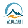 湖州援疆ico
