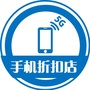 潮州手机折扣店ico