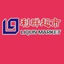 东营利群东城超市ico