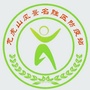 龙虎山防疫站ico