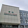四川省人民医院高新门诊部ico