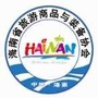 海南省旅游商品与装备协会ico