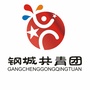 钢城共青团ico