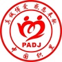 吴兴区平安大姐团队公众号ico