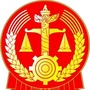 驿城执行ico