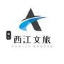 德庆西江文旅ico
