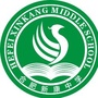 合肥新康中学初中部ico