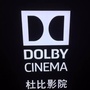 橙天国际影城企石店ico
