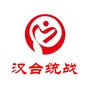 汉台统战ico