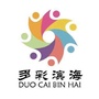 多彩滨海ico