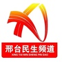 邢台民生头条ico
