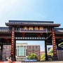 宜昌天问书院小学ico
