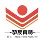 崂山统一战线ico