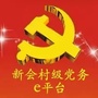 三江沙岗ico