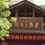 南平市建阳区文化馆ico