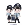 淮南经侦ico
