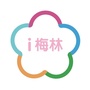 i梅林ico
