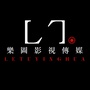 西塘北巷ico
