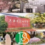 上海市宝山中学ico