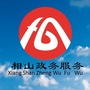 相山政务服务ico
