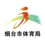 烟台市体育局公众号ico