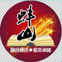 蚌山学习ico