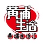 黄埔生活汇公众号ico