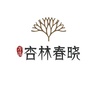 万昌杏林春晓ico