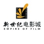 沂源新世纪影城ico