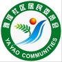 新雅街雅瑶社区ico