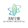 美好宁德公众号ico