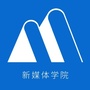 青岛新闻网新媒体学院ico