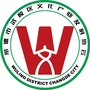 武陵文产协会ico