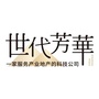 世代芳华ico