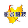 丽水市科学技术局ico