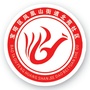 凤凰山街道办北苑社区ico