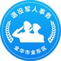 金东退役军人ico