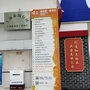 康城一居ico