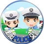 衡阳交警在线ico