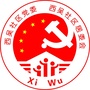 龙城街办西吴社区ico